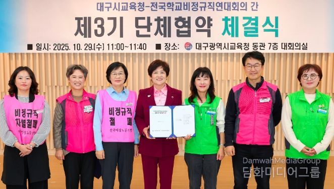 구학교비정규직연대회의와 단체협약 체결식