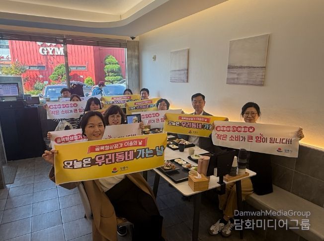 매월 둘째·넷째 수요일 ‘골목형상점가 이용의 날’ 추진