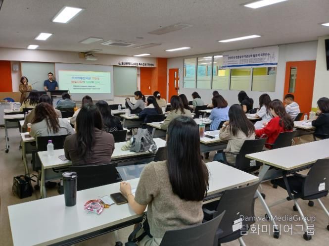 강북교육지원청이 29일 주관한 '2025년 교육복지공동체 소통 공동 연수' 참가자들이 울산수목원에서 기념사진을 찍고있다