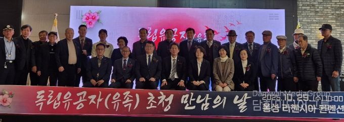 광복회충남지부, 독립유공자 유족 초청 만남의 날 행사