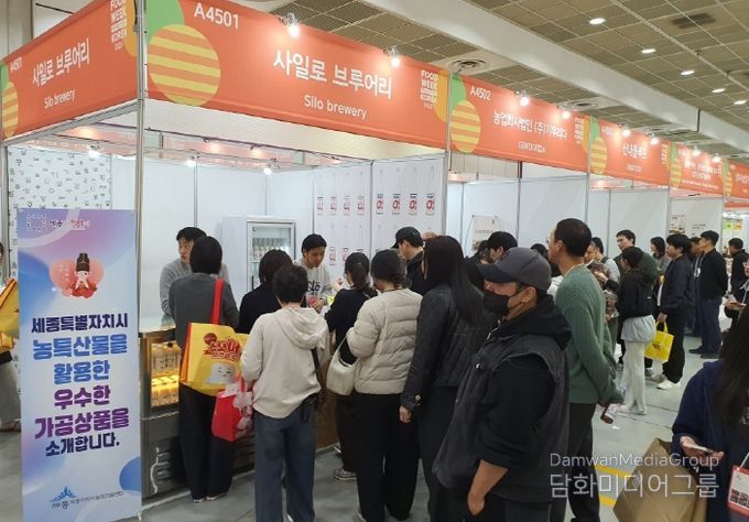 푸드위크 코리아 박람회 참가