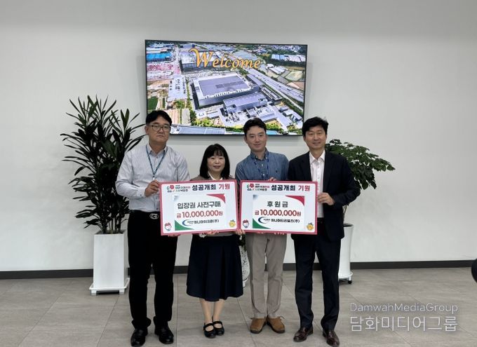 태안국제원예치유박람회, 하나머티리얼즈·하나마이크론과 성공 개최 맞손