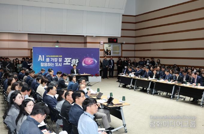 포항시는 29일 시청 대회의실에서 ‘2026년 주요업무계획 보고회’를 추진했다.