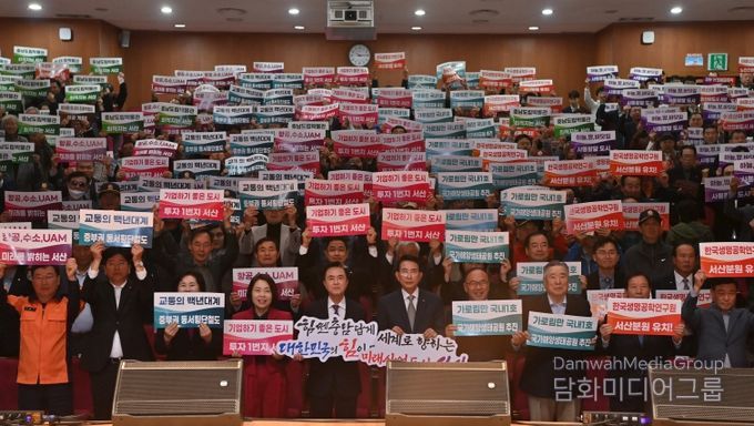 서산시민과의 대화