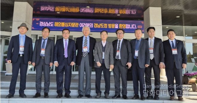 해외투자통상자문관단체사진