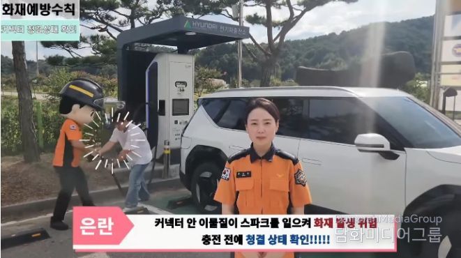 소방공무원부최우수상합천소방서송은란소방장