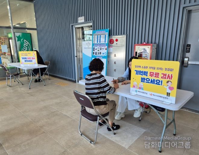 ‘찾아가는 건강관리 프로그램’ 운영