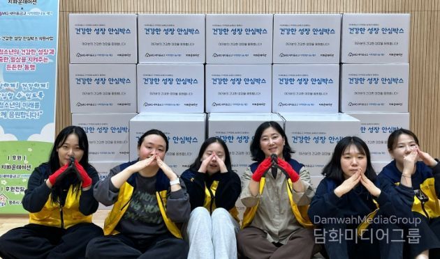 청주시가족센터, 취약계층 여성 청소년 지원