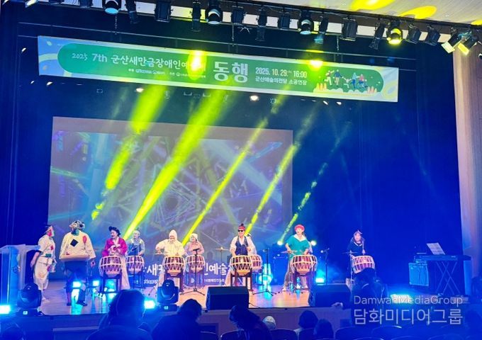 장애인새만금예술제개최