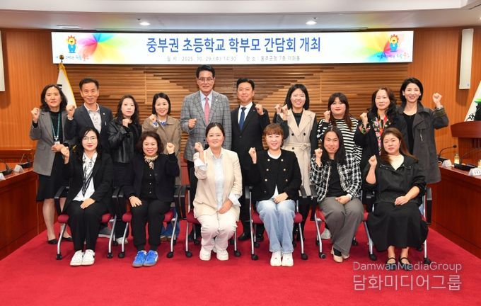 울주군, 중부권 초등학교 학부모 간담회 개최