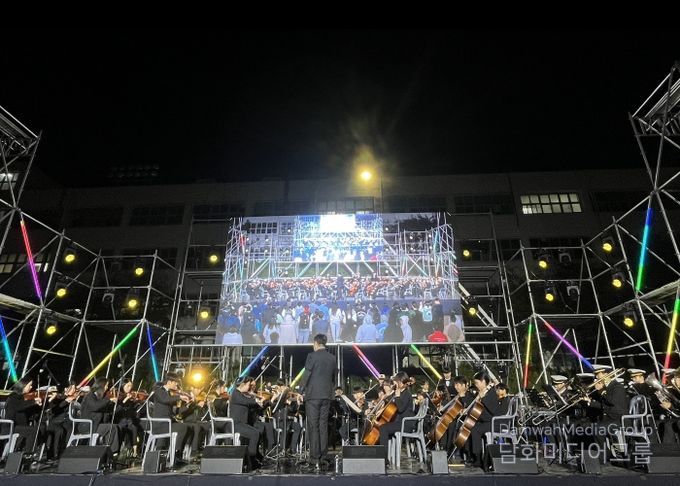 영도구립 청소년오케스트라, 제80회 해양대학교 축제(靑流) 전야제 공연 참여
