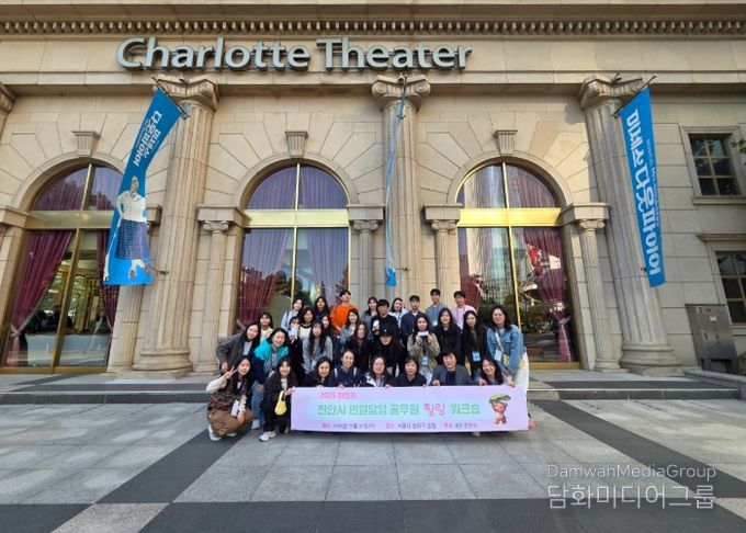 천안시는 29일 서울 송파구 일원에서 2025년 하반기 민원담당 공무원 힐링 워크숍을 실시했다.