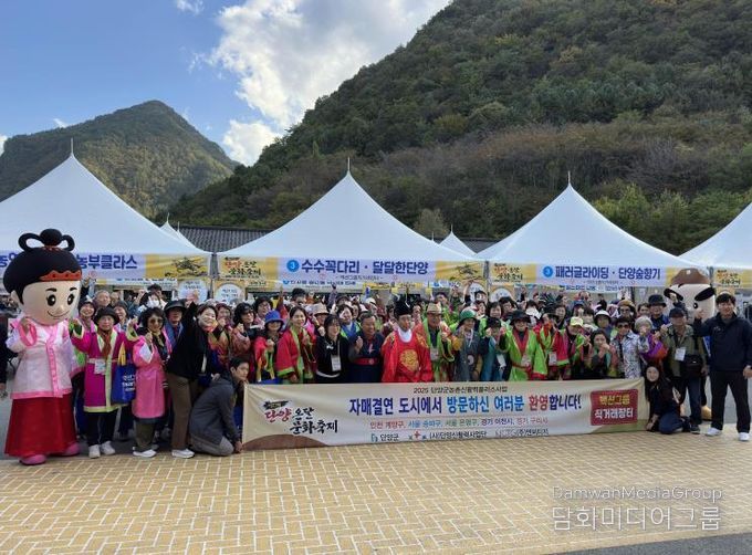 직거리 장터 운영