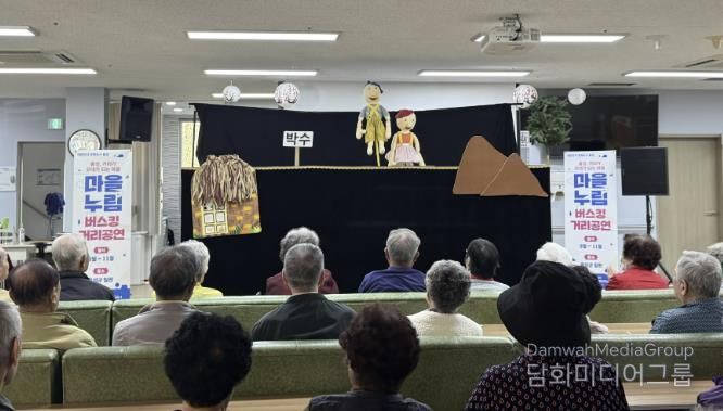 문화도시 홍성, '마을누림'으로 공연 '누림'