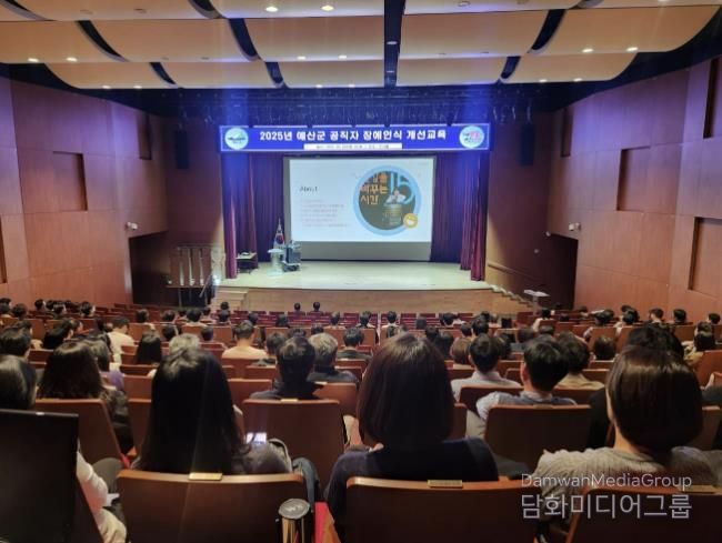 장애인식 개선교육 현장