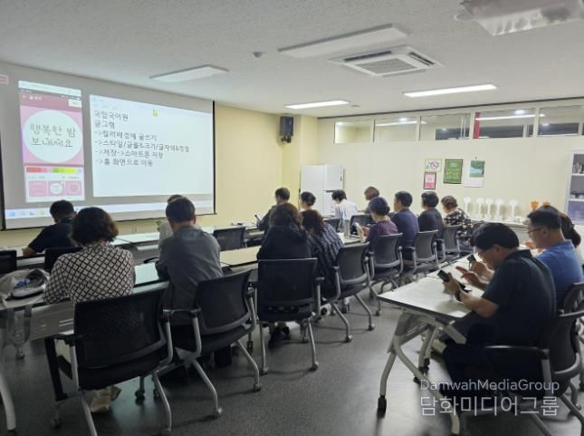 충주시 평생학습관, 디지털 역량 강화 교육 성료
