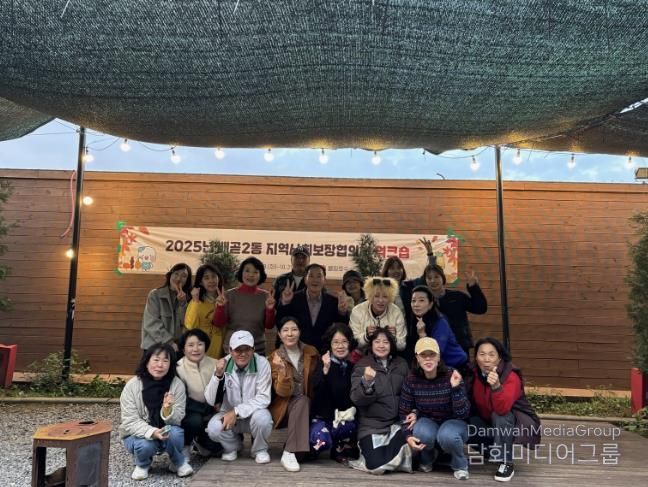 시흥시 배곧2동 지역사회보장협의체, 소통과 단합의 워크숍 진행