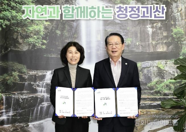 괴산군, 치매전담요양원 위·수탁 협약 체결…개원 준비 박차