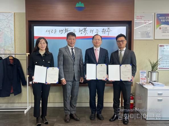 원주시 고충처리위원회, 신규 위원 위촉하고 본격 운영 나서