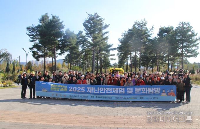 군산시 자원봉사센터, 자원봉사자와 함께 ‘재난안전체험’ 실시