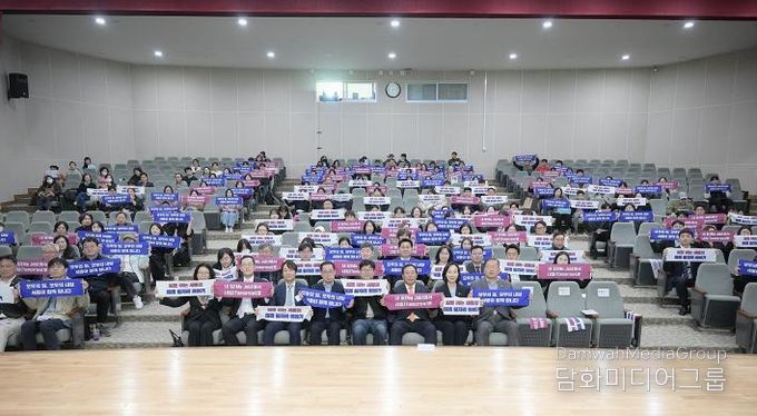 세종일자리경제진흥원, '내 일(My Job)에서 내일(Tomorrow)로 포럼' 성황리 개최