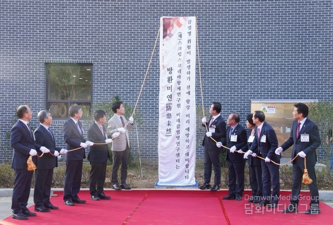 홍천국가항체클러스터 연구인프라 준공.