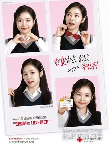 철원군 2025년 헌혈 및 참여 캠페인 실시