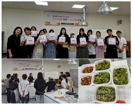 고성군 ‘청년 온기 식탁 - 하나 더 나눔’활동 실시