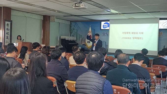 진천군 폭력예방 교육