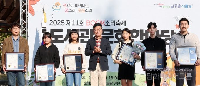 11회 도서관 문화한마당