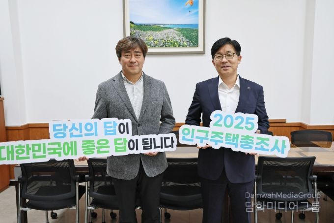 박인천 국가데이터처 제주사무소장과 현원돈 부시장