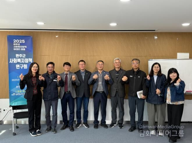 사회복지정책 아젠다 포럼회의 개최