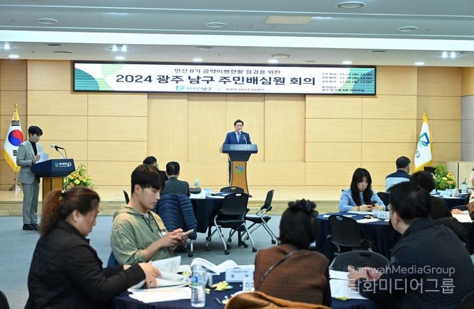 민선 8기 주민배심원단 워크숍