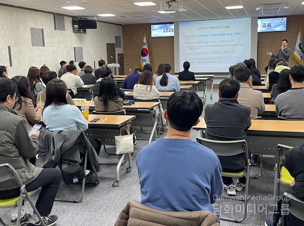 중대재해 예방 직원 역량강화 교육