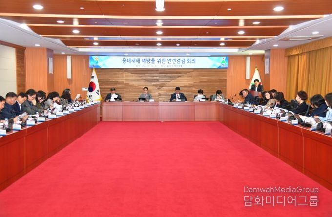 울주군, 중대재해 예방 안전점검회의 개최