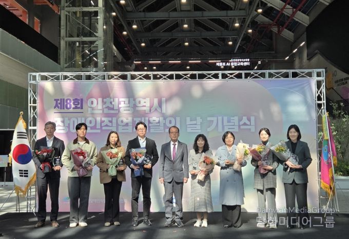 계양구시설관리공단, ‘중증장애인생산품 우선구매’로 4년 연속 우수기관 선정