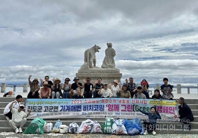 버려진 현수막으로 ‘새활용 행사’ 개최