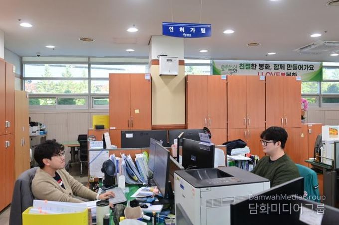 봉화군, 업무 과중 부서 ‘격무부서’ 지정…실적가산점으로 보상 강화-인허가팀