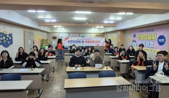 남형 통합돌봄 역량강화 워크숍