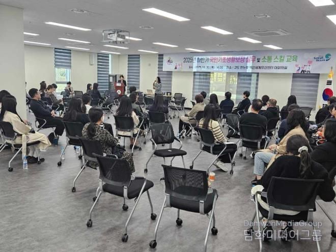 익산시, 국민기초생활보장 담당자 역량 강화 나서