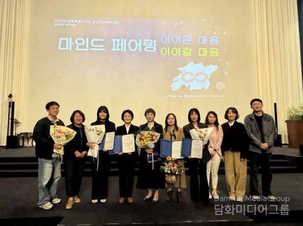 전주시보건소, 자살 예방 사업 도지사 표창 수상