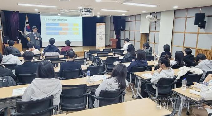 광주시교육청이 29일, 시교육청교육정보원 소강당에서 진행한 2기 토론·논술학교 NDD 교육과정 특강에서 광주인성고 김형래 교사가 개정교육과정과 2028 대학 입시를 주제로 학생들에게 강의를 하고 있다.