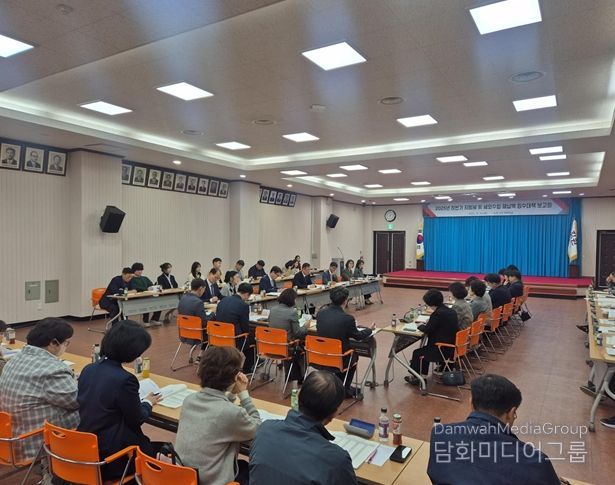 하반기 체납액 징수대책 보고회