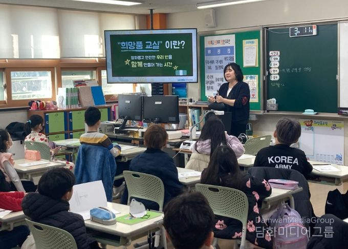 초등학생을 대상으로 '희망품교실'이 운영되고 있다.
