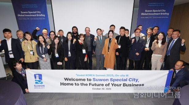 김현수 수원시 제1부시장(가운데)과 투자유치설명회 참가자들이 함께하고 있다.