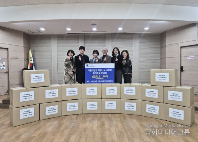 이춘택병원 파트너도움위원회 회장을 비롯한 관계자들이 팔달구보건소에 후원물품을 전달하고 있다.