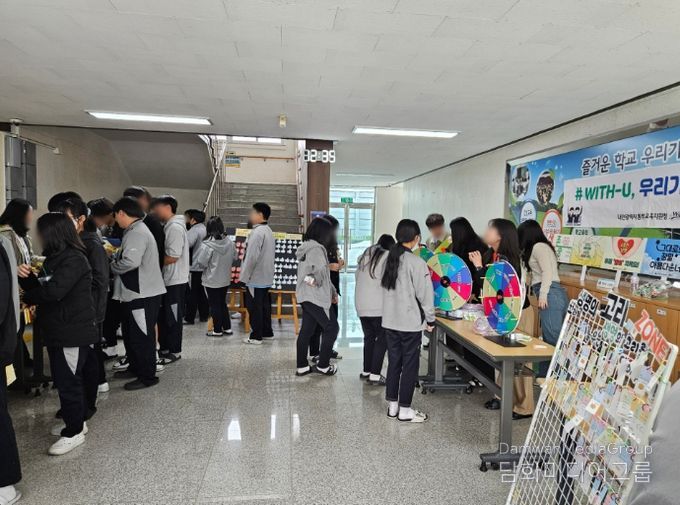 대전동부교육지원청 위센터, 생명 존중 캠페인