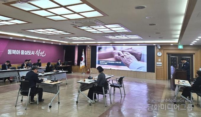 창원특례시, 스마트경로당 구축사업 킥오프 회의 개최