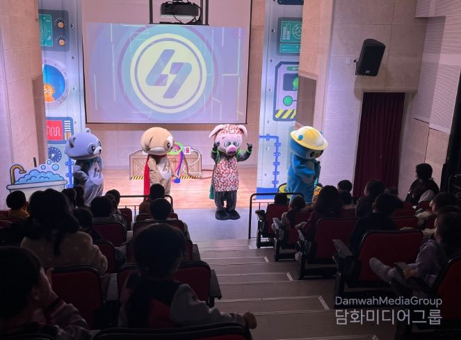 서산시육아종합지원센터, 어린이 전기안전체험뮤지컬 개최