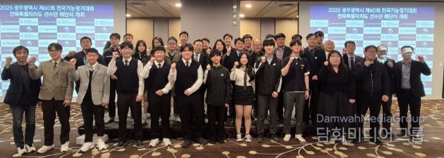 제60회 전국기능경기대회, 전북선수단 해단식 개최